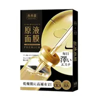 在飛比找樂天市場購物網優惠-SEXYLOOK CICA修護原液黑面膜(5入/盒)