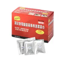 在飛比找蝦皮購物優惠-含稅附發票【史代新文具】FL雙鶖 E-8131 筆記型電腦液