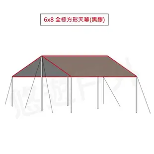 【CampPlus】 6x8雙層黑膠方形天幕 2020全新雙層黑膠工藝技術 天幕 露營 帳篷 悠遊戶外