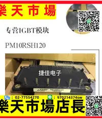 在飛比找樂天市場購物網優惠-PM10RSH120 PM15RSH120 SP15Z6C 