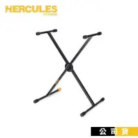 在飛比找PChome24h購物優惠-HERCULES KS110B X型電子琴架 鍵盤架 琴架 