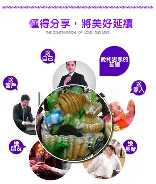 柚柚的店【雙魚造型景觀台85014-244】流水盆 招財開運 風水輪 財位擺件飾品水晶球 流水噴泉 (4.9折)