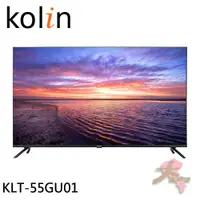 在飛比找蝦皮購物優惠-《限區配送》Kolin 歌林 55型 AndroidTV 4