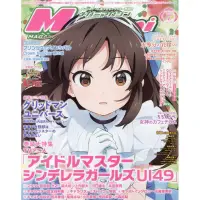 在飛比找蝦皮購物優惠-(全新現貨) 日文雜誌 MEGAMI 2023年7月 我推的