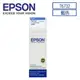 【檸檬湖科技】Epson T6732 原廠連供墨水 藍色 適用：L800,L1800