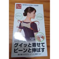 在飛比找蝦皮購物優惠-日本Needs Labo DR.PRO防駝美姿肩帶 一入(防