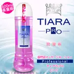 日本NPG TIARA PRO 自然派 水溶性潤滑液 600ML 浪漫系 情趣氣氛提升