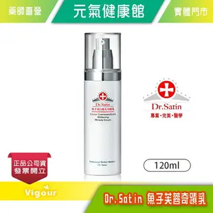 元氣健康館 Dr. Satin 魚子芙蓉奇蹟乳 120ml 控油平衡調理、緊緻毛孔、保濕修護