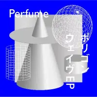 在飛比找博客來優惠-Perfume / Polygon Wave EP 環球官方