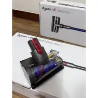 在飛比找蝦皮購物優惠-dyson v15原廠無纏結錐形吸頭，v11可共用