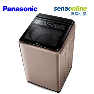 Panasonic 國際 NA-V150MT-PN 15KG 變頻直立式洗衣機 玫瑰金 贈 拉桿購物車
