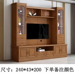 實木電視櫃墻櫃組合現代中式客廳大小戶型整體電視背景櫃影視地櫃