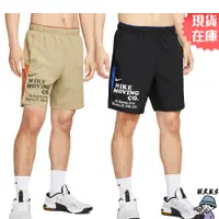 在飛比找蝦皮購物優惠-Nike 男 短褲 7吋 排汗 黑/卡其DX0915-010