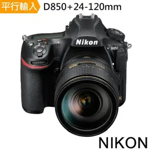 【Nikon 尼康】D850+24-120mm 單鏡組(平行輸入)