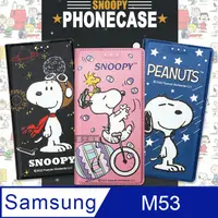 在飛比找PChome24h購物優惠-史努比授權正版 三星 Samsung Galaxy M53 