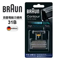 在飛比找PChome24h購物優惠-德國百靈BRAUN-刀頭刀網組(黑)31B