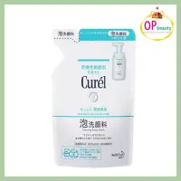 在飛比找友和YOHO優惠-Curel - 日本 KAO Curel 花王珂潤 潤浸保濕