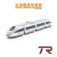 在飛比找蝦皮商城優惠-鐵支路模型 QV066T1 中國高鐵 和諧號列車 CRH38