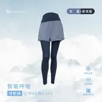 在飛比找樂天市場購物網優惠-【巧奇】智能呼吸律動褲(假兩件)【灰藍+星夜藍】高腰瑜珈女運