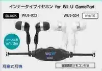 在飛比找買動漫優惠-【我家遊樂器】庫存商品(需確認再下單) WII U-原廠 G