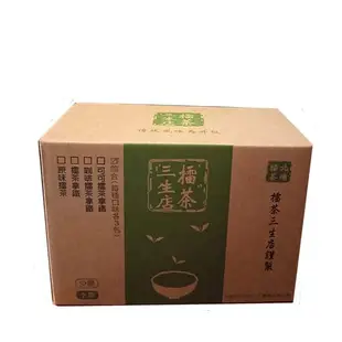 【擂茶三生店】多口味少糖擂茶 北埔擂茶拿鐵 咖啡 可可 素食 穀粉 穀物 (7.2折)