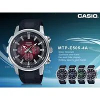 在飛比找蝦皮購物優惠-CASIO 國隆 手錶專賣店 MTP-E505-4A 指針錶