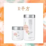 NUSKIN如新 R平方 (R2) — 台灣公司貨