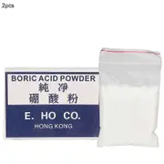 2 Boxes Boric Acid Powder Jewelry Cleaning Tool Welding Tool Processing Accessory