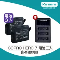 在飛比找Yahoo奇摩購物中心優惠-Kamera 電池充電器組合 For GoPro HERO7