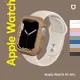 犀牛盾 適用Apple Watch CrashGuard NX模組化邊框保護殼 38/40/41/42/44/45/49