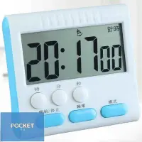 在飛比找Yahoo!奇摩拍賣優惠-計時器定時提醒器學生學習記時廚房烤箱烤餅秒表番茄鐘鬧鐘記時器