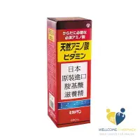 在飛比找樂天市場購物網優惠-胺基酸滋養精(600ml/瓶) 日本原裝進口 唯康藥局