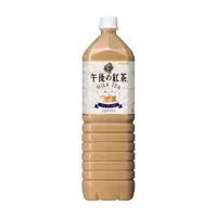 在飛比找蝦皮商城優惠-KIRIN午後紅茶-奶茶1500ml （1入）