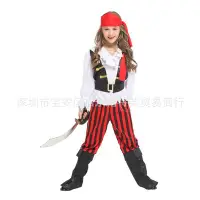 在飛比找Yahoo!奇摩拍賣優惠-萬圣節兒童海盜舞臺表演出服飾cos化妝舞會女童小海盜服裝衣服