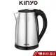 【KINYO】1.8L不鏽鋼快煮壺 (KIHP-1160) 現貨 蝦皮直送