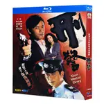 ㊣♡♥藍光超高清港劇 刑警（2010）BD碟片光盤盒裝 黃日華 苗僑偉 電影 電視劇 動畫