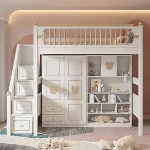 上床下桌衣柜書柜組合床小戶型兒童床上下鋪上床下柜下空高架床
