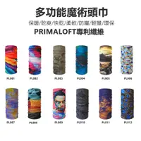 在飛比找蝦皮商城優惠-【Walkplus】魔術頭巾(PrimaLoft款)/輕薄/