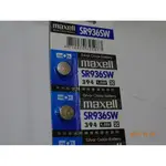 【電池通】日本 MAXELL SR936SW(394) SR936 手錶 鐘錶電池