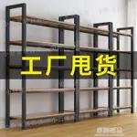 【小野家居】超市貨架置物架多層貨櫃展示櫃陳列架儲物架樣品陳列化妝品產品架 「好物優選生活館」