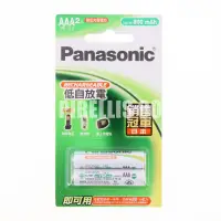 在飛比找露天拍賣優惠-【南陽貿易】Panasonic 充電電池 800mAh 1.
