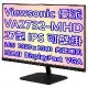 Viewsonic 優派 VA2732-MHD 100Hz 27型 顯示器 / HDMI / 三年保固