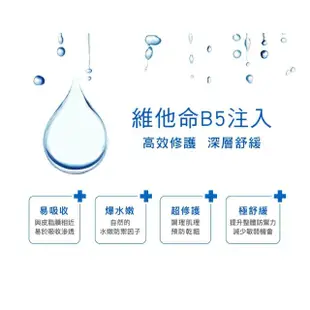 【Bio-essence 碧歐斯】BIO水感舒緩B5無油卸妝水400mlx3(贈 BIO水感舒緩B5潔面霜100g)