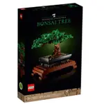 <熊葛> 全新正版現貨 開幕特惠 樂高 LEGO 10281 盆景樹 盆栽 BONSAI TREE