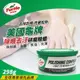 Turtle Wax 美國龜牌 除痕去汙研磨粗蠟298g T241