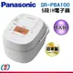 6人份【Panasonic 國際牌】5段IH電子鍋 SR-PBA100/SRPBA100