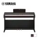 YAMAHA YDP-145 滑蓋式 數位電鋼琴 玫瑰色/白色