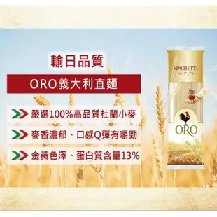 【Olitalia 奧利塔】葵花油1000mlx12瓶-禮盒組(+贈ORO義大利直麵500gx2包)