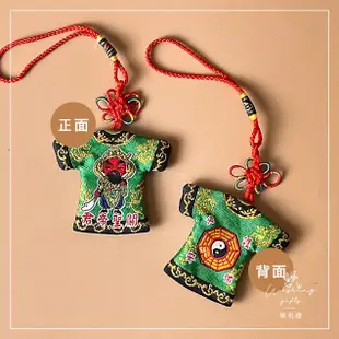 【結緣品】關聖帝君 關公 帝君爺 文衡聖帝 結緣品 小神衣 平安符 香火袋 福袋 御守