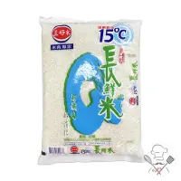 在飛比找蝦皮購物優惠-三好米 長鮮米 3.4kg 台灣長米 白米 生米 長米 食用